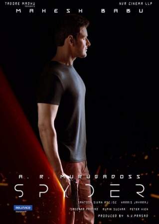 Спайдер онлайн